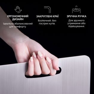Сталева дошка ергономіка