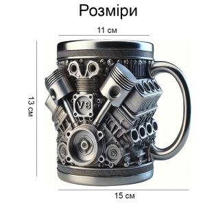 Chashka-kuhol-dlya-napoiv-Dvigun-V8-400-ml-keramichnij-8