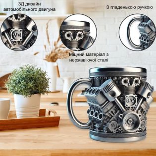 Chashka-kuhol-dlya-napoiv-Dvigun-V8-400-ml-keramichnij-9