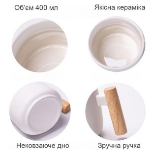 Chashka-kuhol-dlya-napoiv-Nature-400-ml-z-lozhkoju-derevyanoju-ruchkoju-ta-krishkoju-keramichna-bila-10