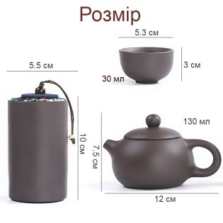 Nabir-dlya-chajnoi-ceremonii-zavarnik-iemnist-dlya-chaju-ta-4-chashki-v-chohli-5 Nabir-dlya-chajnoi-ceremonii-zavarnik-iemnist-dlya-chaju-ta-4-chashki-v-chohli-5