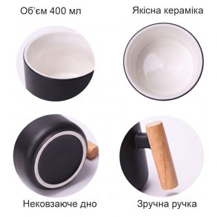 Чашка Nature чорна (3) Чашка Nature чорна (3)